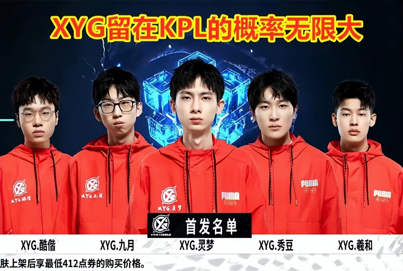 的系统工程
